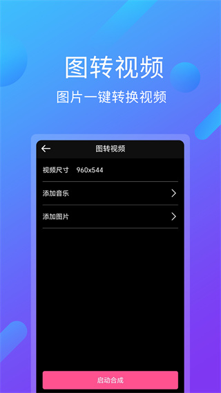 视频剪辑编辑图4