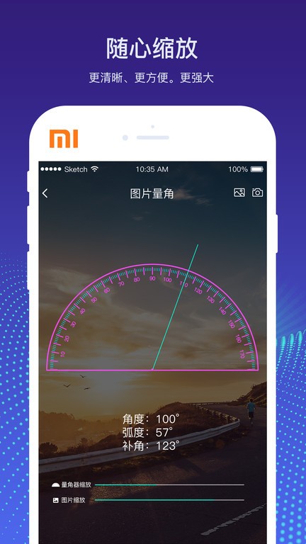 量角器测量仪app