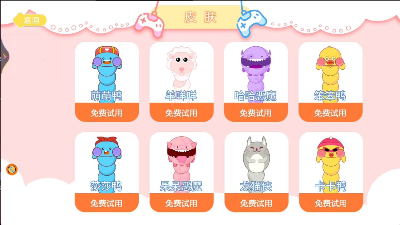 蛇群争霸生存竞技游戏图3