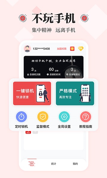 口袋记账王app图2