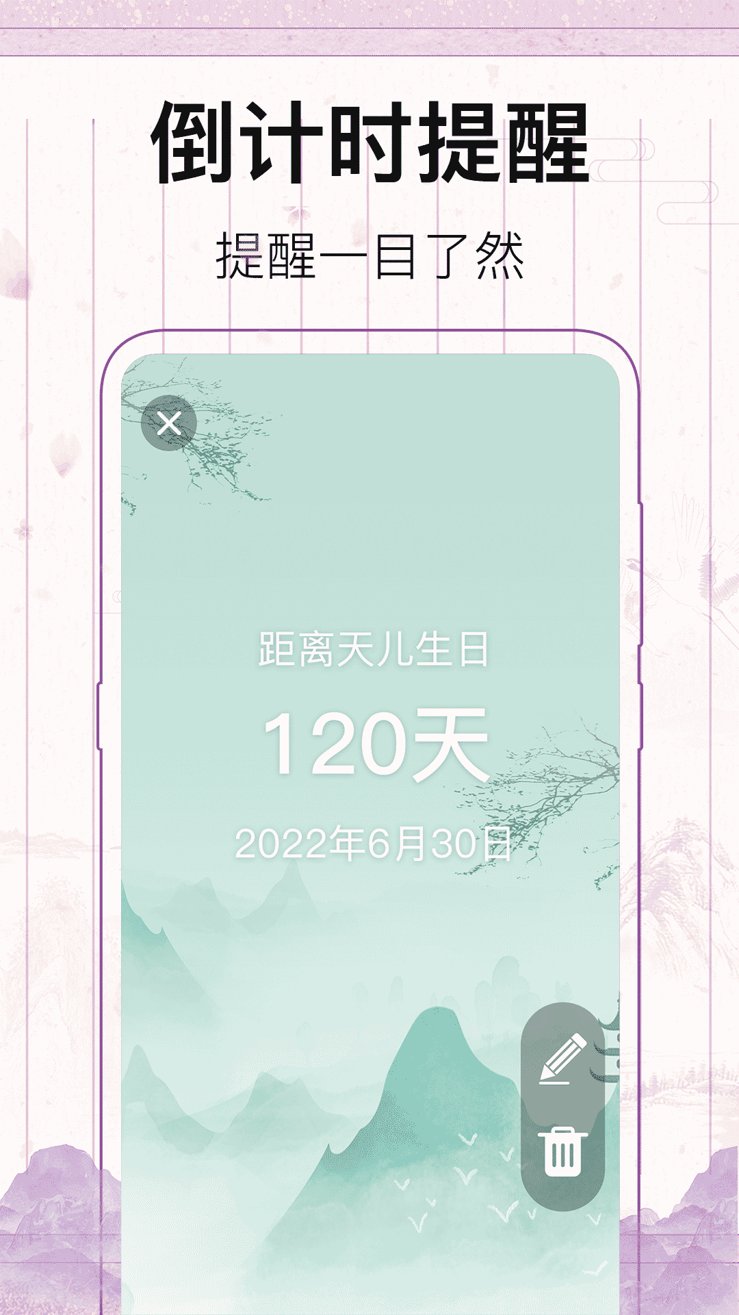青柠日记app图2