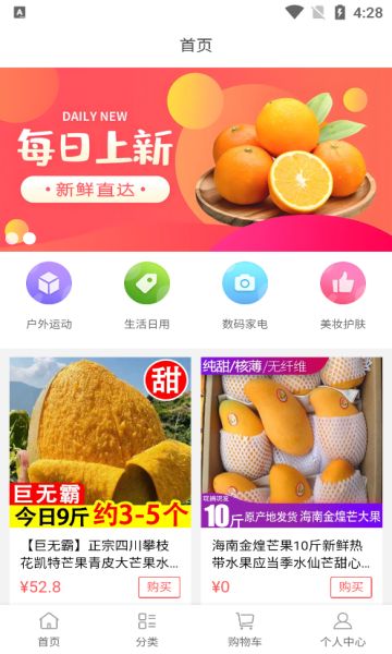 晟夕瀚app