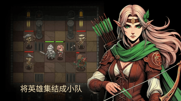 地牢2：魔法王国图2