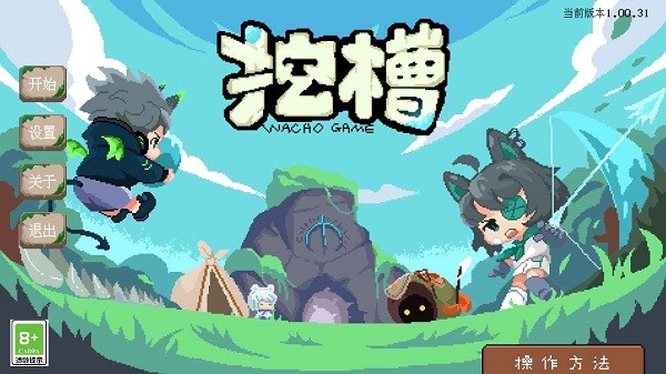 挖槽小镇游戏图1