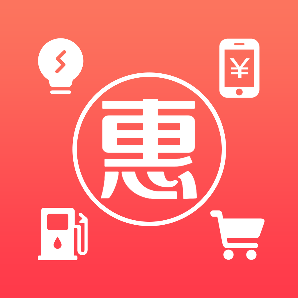 大众生活惠app图标