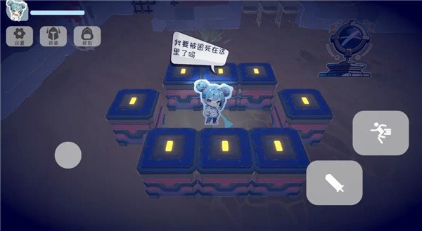 喂!借个光手游图2