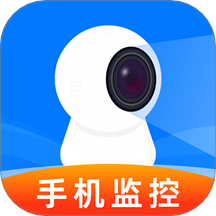 远程监控看家助手软件图标
