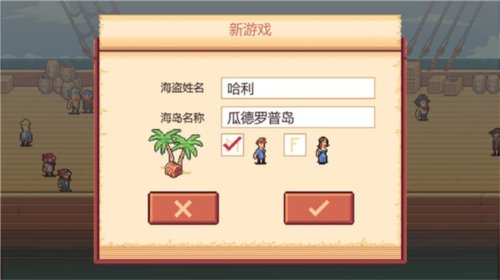 史诗海盗故事手游图3