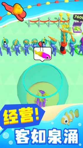 天元钓鱼王图2