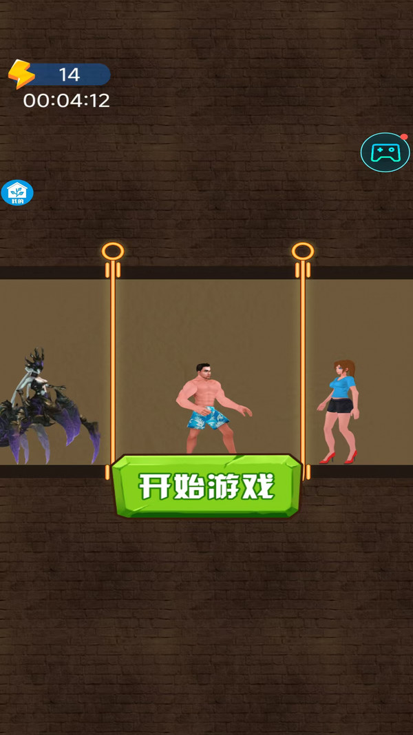 逃脱花裤衩游戏图3