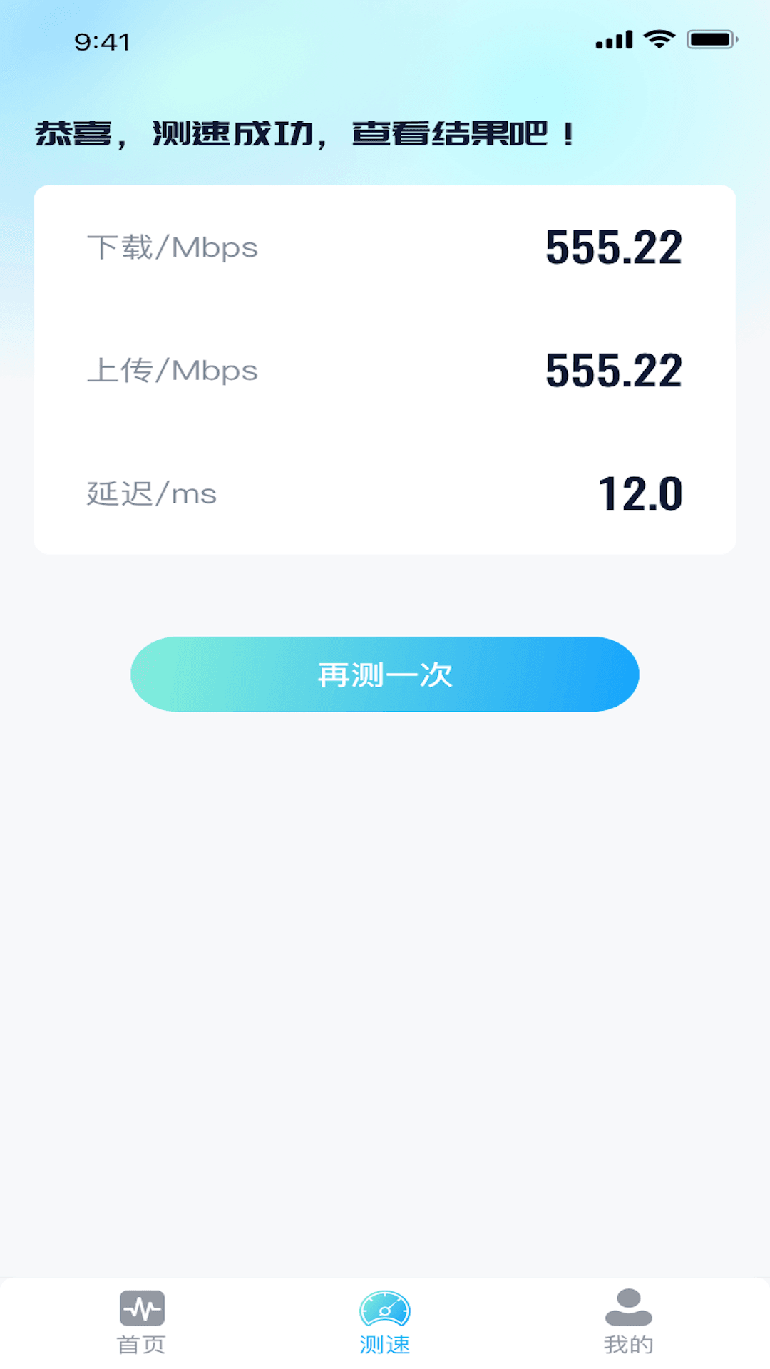 小道流量软件