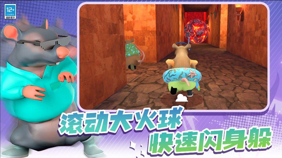 动物比赛3D游戏图2