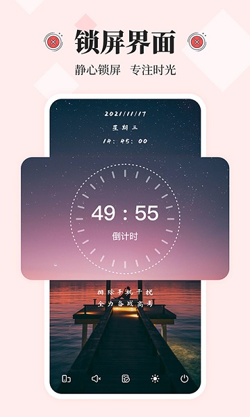 口袋记账王app图3
