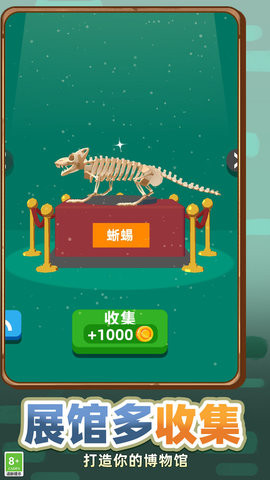矿工生存3D游戏图3