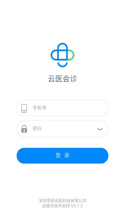 创想医生app图2