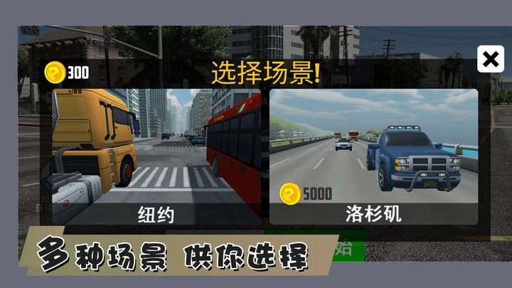 最强赛车手竞速手机版图3