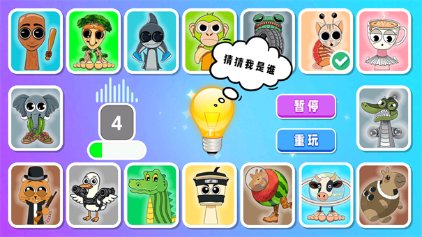 疯狂大脑瓜游戏图2