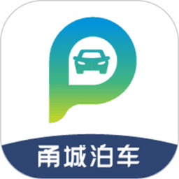 甬城泊车app图标