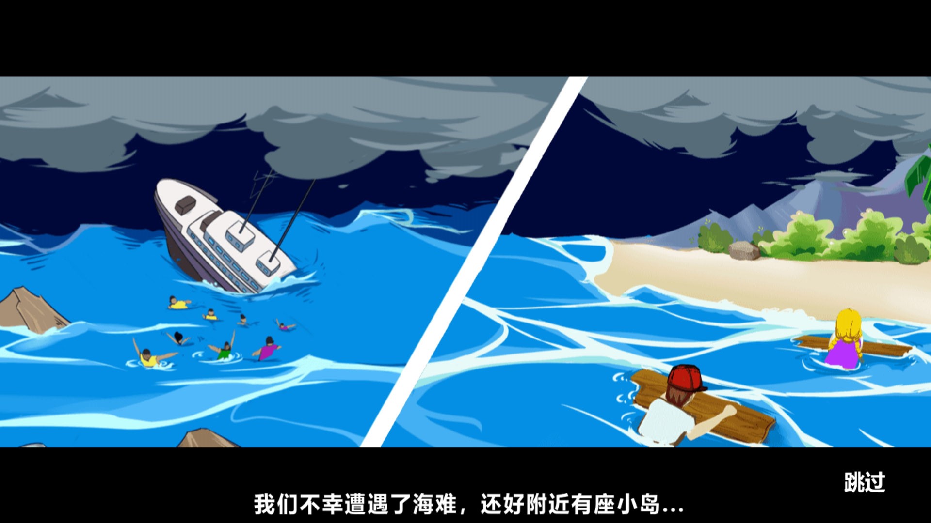 海岛恐怖求生手游图3