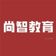 尚智教育app图标
