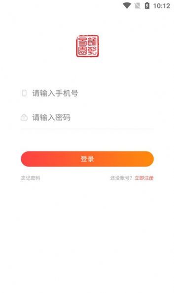 五行好物APP图3