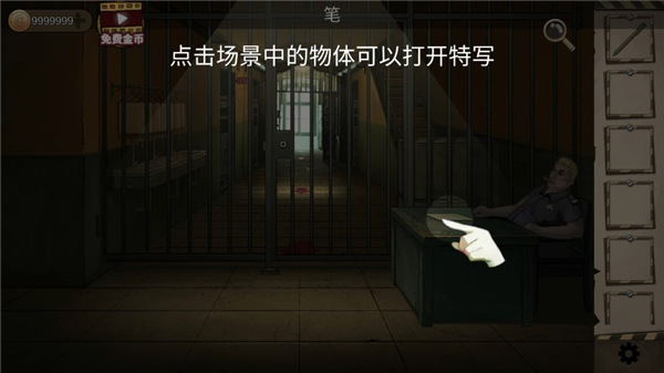 密室生存日记游戏图2