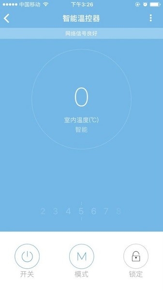 优e家app图1