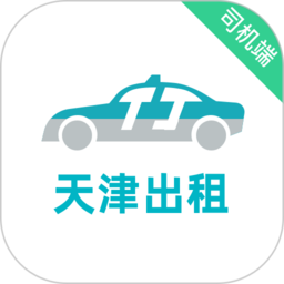 天津出租司机端app图标