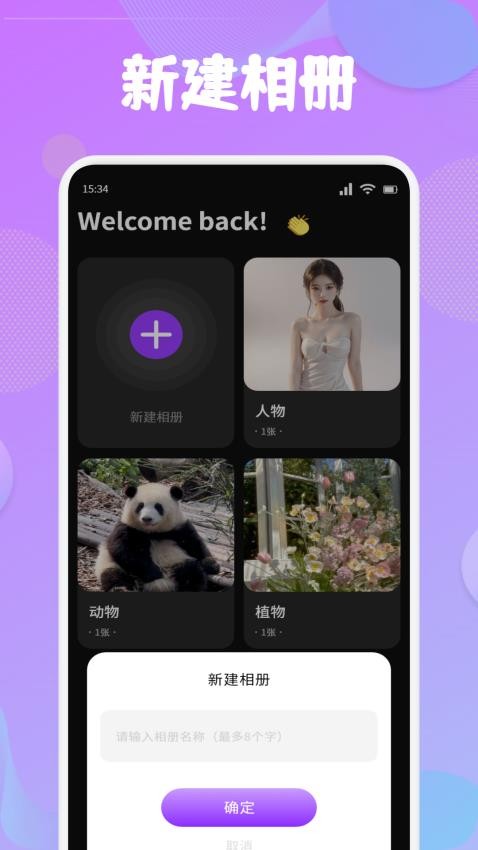 益彩云图库软件