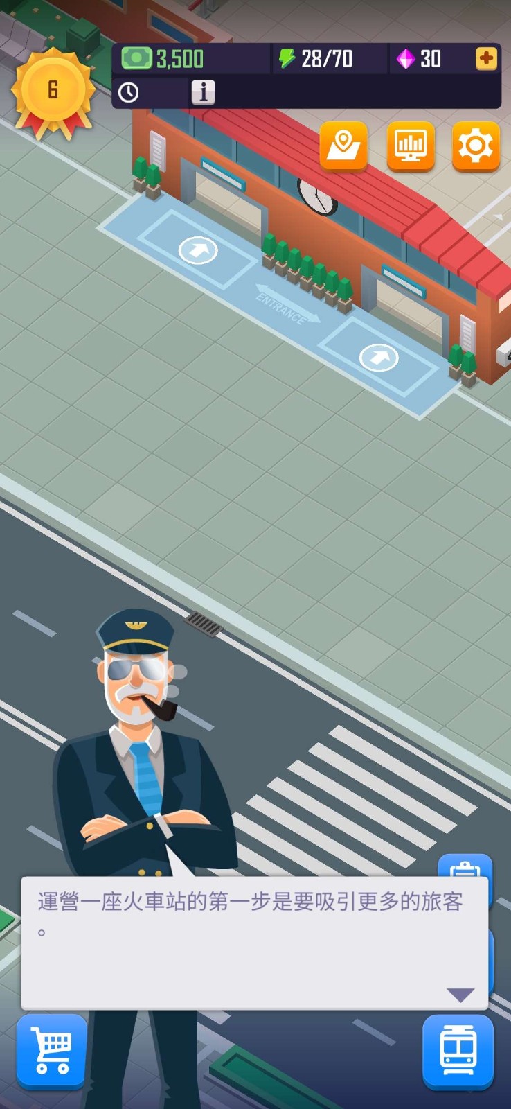 闲置铁路大亨