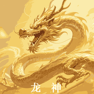 龙神壁纸app图标