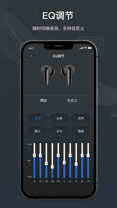 原声app图3