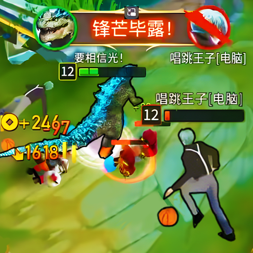 王者开团挑战游戏图标