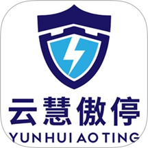 云慧傲停最新版图标