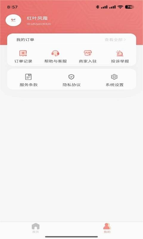 知识星火图2