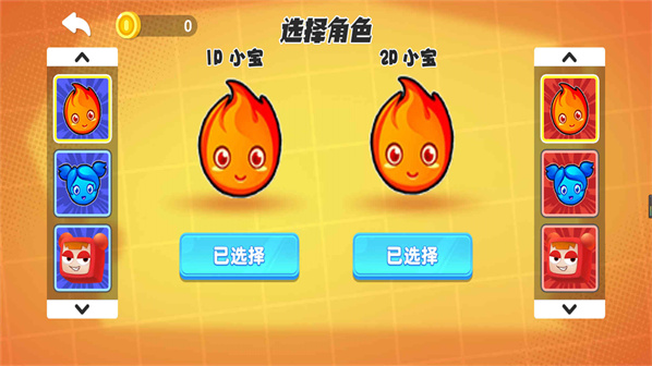 迷宫脑洞大全游戏