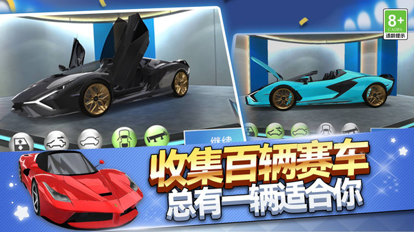 街头漂移之王游戏图3