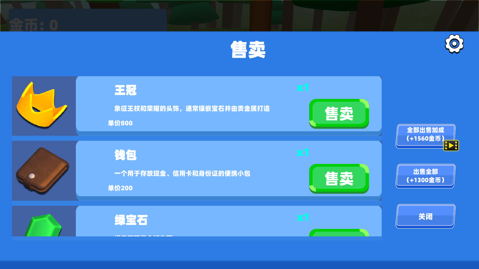 解压挖矿模拟游戏图3