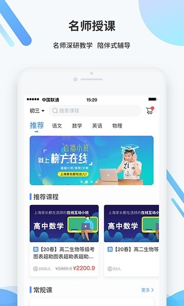 梯方在线app图1