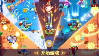 我射击特牛官网版