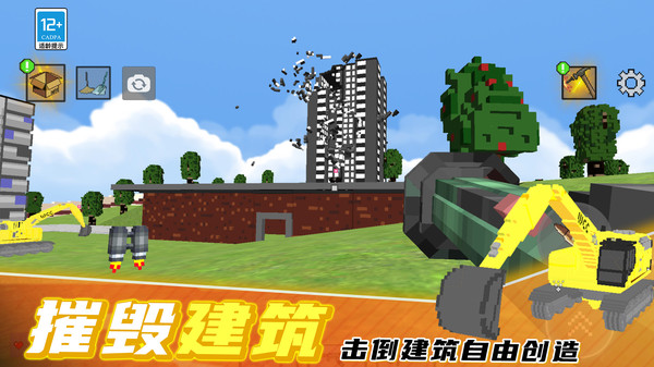 沙盒探险生存游戏图2