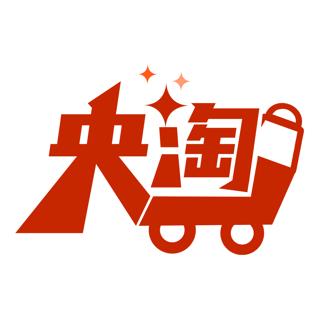 央淘app图标