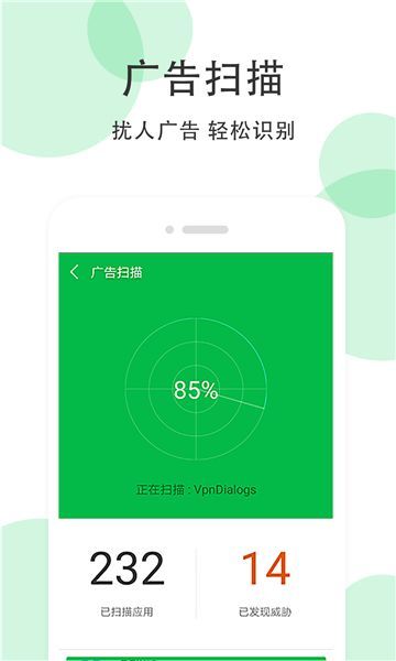 无鞋工具箱app图1
