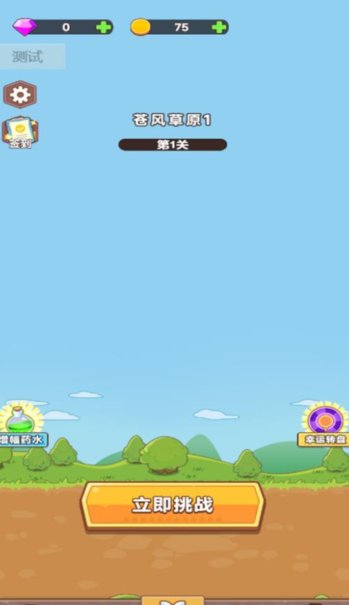 骑士与恶魔城游戏图3