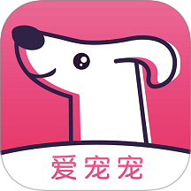 爱宠宠app图标