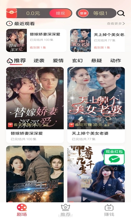 锦鲤趣看图4