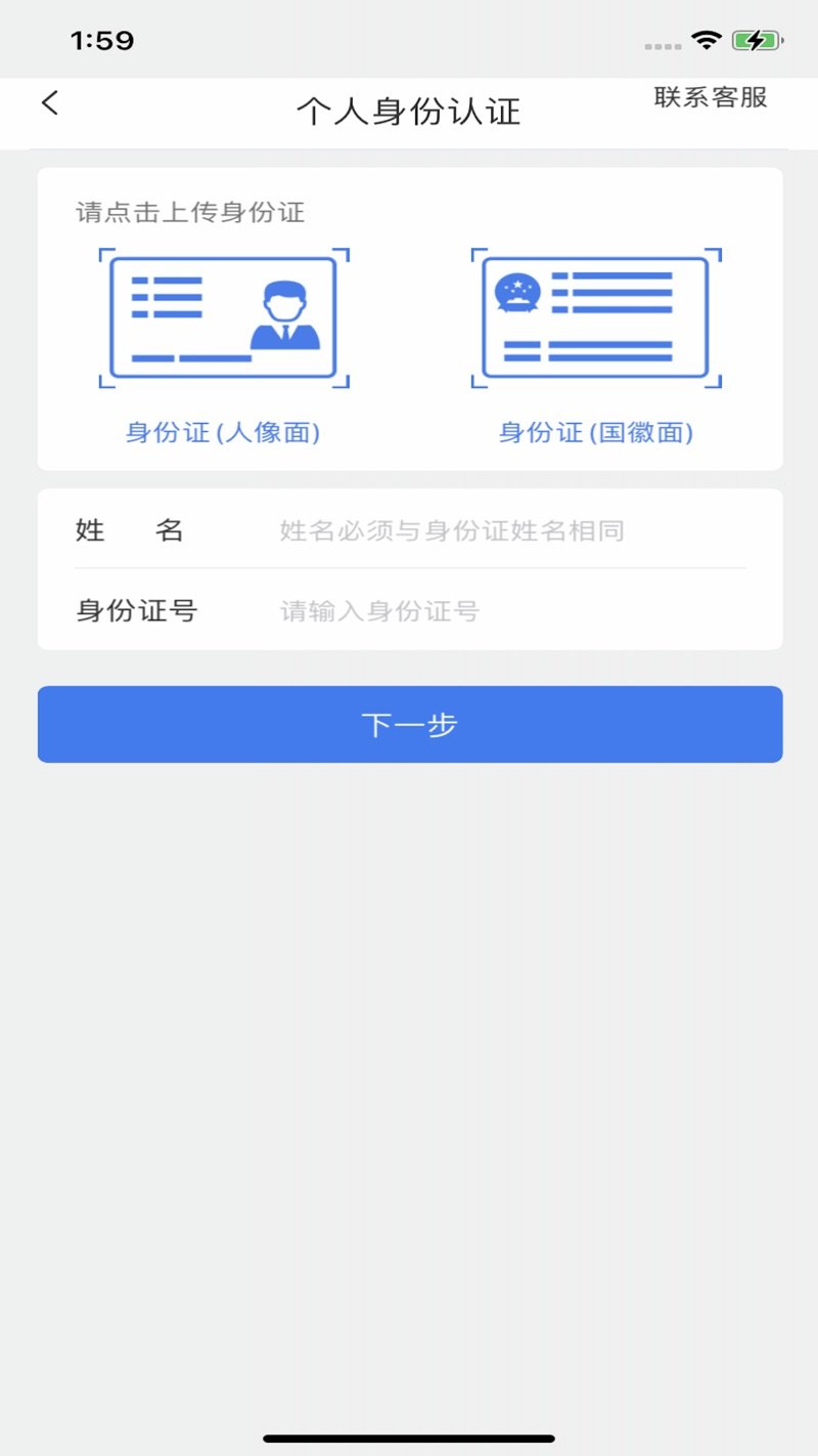 万载天下app图2