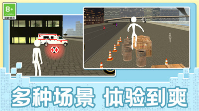 霸业之争游戏图3