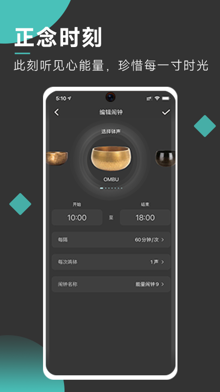 以静app图2