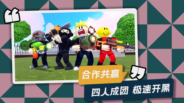 怪兽消消消游戏图2